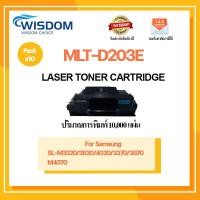 ราคา หมึกพิมพ์ MLT-D203E/D203/203/D203E/203E/MLT D203E ใช้สำหรับเครื่องปริ้น Samsung ProXpress SL-M3320/3820/4020/M3370/3870 (9584111787)