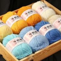ราคา Happy&AZ ไหมพรมคอตตอนนม หนัก ไหมพรม 5 พาย สีพื้น 5ply milk cotton yarnเหมาะสำหรับถักทอเสื้อผ้า หมวก รองเท้า ผ้าพันคอ ผ้า (26079510452)