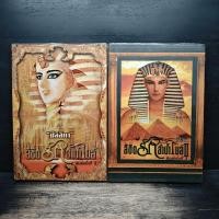 ราคา ลิขิตรักลำน้ำไนล์ 2 เล่มจบ - มัลลิกา ️1164512 (41279333681)