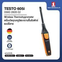 ราคา Testo 605i – Wireless Thermohygrometer เครื่องวัดอุณหภูมิและความชื้นสัมพัทธ์แบบไร้สาย (41505137658)