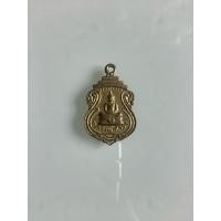 ราคา NO.0694 เหรียญเสมาเล็กหลวงพ่อโสธร วัดแจ้งลำหิน ตำบลขึงคำพรอย อำเภอลำลูกกา จังหวัดปทุมธานี พ.ศ.2525 เนื้อกะไหล่ทอง (29435783988)
