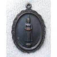 ราคา เหรียญ หลวงพ่อบ้านแหลม หลวงพ่อหยอด วัดแก้วเจริญ จ.สมุทรสงคราม (24757696893)
