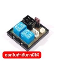 ราคา POLO อะไหล่ Solenoid Valve Circuit Board ใช้กับเครื่องปั่นไฟดีเซล 5.5 กิโลวัตต์ รุ่น KDX7500ES (โปโล) (57307568931)