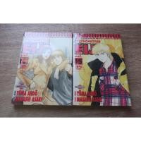 ราคา PSYCHOMETRER EIJI ไซโคเมทเรอร์ เอย์จิ เล่ม 14,15 - การ์ตูนมือสอง (43850156506)