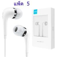 ราคา แท้ VIVO In-ear Headphone Hi-Fi หูฟังวีโว่แบบสอดหู รุ่นXE600i ของแท้พร้อมกล่องออริจินอล (1682167949)