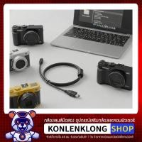 ราคา สายโหลดรูปกล้อง Ricoh GR2 GRII GRD4 CX5 สาย Data Mini USB 8 Pin (UC-E6) เชื่อมต่อคอมพิวเตอร์ มี Ferrite Core กรองสัญญาณ (15245291601)