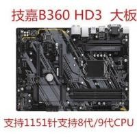 ราคา [มือที่สอง] รับประกัน 3 ปี Gigabyte/Gigabyte B360-HD3 H310M S2 B365M-D2V Z370-HD3 Z390 (49457971374)