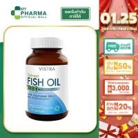 ราคา Vistra Salmon Fish Oil 1000MG 75'S /100'S วิสทร้า น้ำมันปลาแซลมอน 75 เม็ด /100 เม็ด (26523683934)