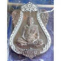 ราคา เหรียญ มนย์พระพาย หลวงพ่อพัฒน์ (8972003438)