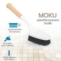 ราคา แปรงขัด ด้ามสั้น ที่ขัดพื้น ไม้ขัดพื้น แปรงถูพื้น มินิมอล แปรงขัดอเนกประสงค์ (42778666978)