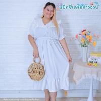 ราคา [ ส่งฟรี ] ด217 แม็กซี่เดรสสาวอวบ เดรสไซส์ใหญ่ เดรสคนอ้วน ชุดเดรส ชุดคนอ้วน ชายระบาย แต่งคอบัว (27668883564)