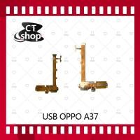 ราคา สำหรับ OPPO A37/A37f อะไหล่สายแพรตูดชาร์จ แพรก้นชาร์จ Charging Connector Port Flex Cable（ได้1ชิ้นค่ะ) CT Shop (7939422295)