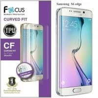 ราคา โฟกัส ฟิล์มลงโค้ง ซัมซุง S6 Edge /S6 Edge Plus (50683854)