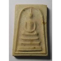 ราคา Antig 423/ 098 พระสมเด็จวัดหัวถนนเหนือ อำเภอท่าตะโก จังหวัดนครสวรรค์ (23460207747)