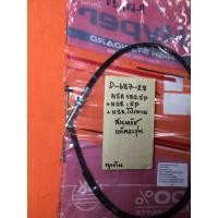 ราคา NSR150-SP nsr-sp โปรอาม สายครัช แท้ตรงรุ่น D-687.28 NSR150-SP nsr-sp โปรอาม สายครัช แท้ตรงรุ่น D-687.28 (51250016209)