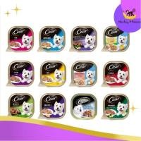ราคา (ถาด) Cesar ซีซาร์ อาหารสุนัข ขนาด100กรัม (24314642553)