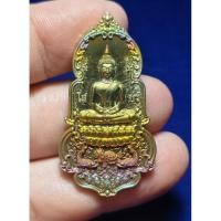 ราคา เหรียญหลวงพ่อโสธร-ท้าวเวสสุวรรณ รุ่นทรัพย์อุดมมงคล (เนื้อทองทิพย์ผิวรุ้ง) หลวงพ่ออุตตมะ วัดอุดมมงคล จ.ฉะเชิงเทรา ปี2563 (48750716373)