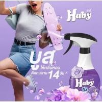 ราคา ฮาบี้สเปร์ยฉีดผ้า สีม่วง บูสกลิ่นหอม ขจัดกลิ่นบนบนผ้า 350 มล. กลิ่น Mystery (28221129929)