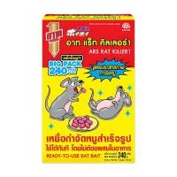 ราคา ไดโซ อาท แร็ทคิลเลอร์1 240 ก. (29576894512)