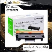 ราคา Fuji Xerox CT202877 ตลับหมึกโทนเนอร์ สีดำ Black Original Toner Cartridge (49653380681)
