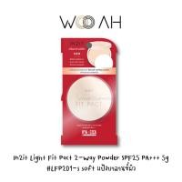 ราคา IN2IT Light Fit Pact 2-way Powder SPF25 PA+++ 10g