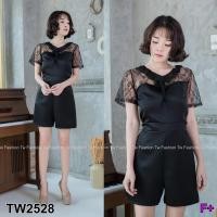 ราคา จั้มสูทคอระบายตัดต่อผ้าลูกไม้ซีทรู ผูกโบว์หน้า (1919378005)