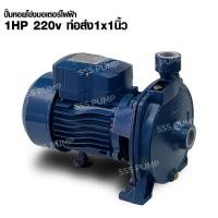 ราคา ปั๊มหอยโข่งมอเตอร์ไฟฟ้า INTER CMP158 - 1x1นิ้ว 1hp 220v (26584989560)
