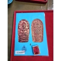 ราคา พระปรกใบมะขามของหลวงปู่ทิมวัดละหารไร่จังหวัดระยองเนื้อทองแดงพร้อมใบรับรองพระแท้ (56901447655)