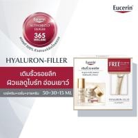 ราคา EUCERIN Hyaluron Radiance-Lift Filler 3D Serum 30ml.+Night Cream 50ml.Free Eye Cream SPF20 15ml. ยู (28207174293)