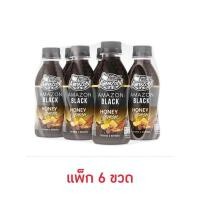 ราคา กาแฟอเมซอน 200 มล. (ยกลัง) (27401858447)