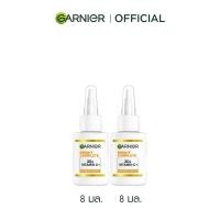 ราคา [สินค้าสมนาคุณงดจำหน่าย] การ์นิเย่ สกิน แนทเชอรัลส์ ไบรท์ คอมพลีท วิตามินซีพลัส บูสเตอร์ เซรั่ม 8มล. x2 (43663945383)