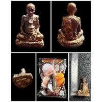 ราคา หลวงปู่อุ้มเศียรฤาษีนวะแดงหลวงปู่กาหลงวัดเขาแหลมจังหวัดสระแก้ว (23286319236)