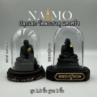 ราคา ปลุกเสกแล้ว ! พ่อท่านคล้าย หลวงปู่ทวด พระตั้งหน้ารถ ปลุกเสกแล้ว (40519499873)