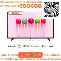 ราคา COOCAA 42S3G ทีวี 42 นิ้ว Inch Android TV LED TV Youtube Built-In FHD Television (25325193769)