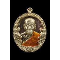 ราคา หลวงพ่อพัฒน์ รุ่น ราชาพยัคฆ์ (เสือ2) (16292497867)