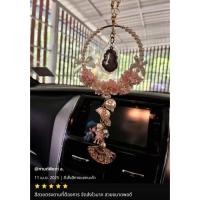 ราคา พวงมาลัยแขวนหน้ารถ พวงมาลัยแขวนพระหน้ารถ (25439945257)