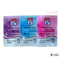 ราคา ก.ย.15 โลชั่นยากันยุงแบบซอง (8 กรัม)(1 ซอง) Mosquito Repellent Lotion (8 G)(1PC) (25820022169)