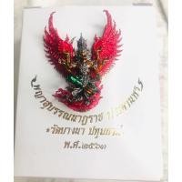 ราคา พญาครุฑสุบรรณนาฏราช เนื้อเงินลงยา สร้าง 99 องค์ (19176770930)