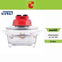 ราคา OTTO ออตโต้ หม้ออบลมร้อน รุ่น CO-708 (55950548781)