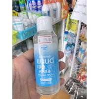 ราคา อภัยภูเบศร เจลแอลกอฮอล์ล้างมือ แอลกอฮอล์ 70% 100ml. (3229100093)