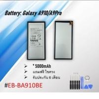 ราคา Battery Galaxy A910 แบตa910/แบตกาแลคซี่a910/แบตเตอรี่โทรศัพท์galaxy A910/A9Pro*รับประกัน 6 เดือน (13982634704)