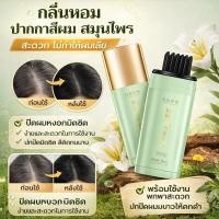 ราคา ปากกาครอบคลุมสีผม/เติมสีชั่วคราว/ปกปิดผมหงอก ไม่ทำร้ายเส้นผม/ใช้ได้ทั้งชายหญิง/ออกงานหรือชีวิตประจำวัน/ผู้ใหญ่ทุกวัย (49006015201)