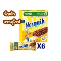 ราคา Nestle Nesquik Chocolate Bar/ Cereal ชอคโกแลตนำเข้าจากยุโรป (25239467412)
