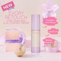 ราคา Cute press evory retouch (2344887093)