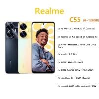 ราคา realme C55(6+128GB) กล้อง 64 MP เครื่องใหม่ซีลกล่อง พร้อมส่ง (23139469510)