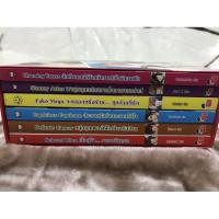 ราคา Box Set หนังสือชุด Prince of Zodiac : So Hot (4779243249)