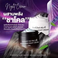 ราคา ครีม rcc ไนท์ครีม1 set มี 2 กระปุก (25373233654)