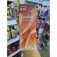 ราคา Berina A15 สีบลอนด์แดง (23634881702)