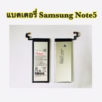ราคา แบตเตอรี่ซัมซุง Samsung Note5 / A10 /A10s / A11(2020) / A30 / A31(2020) / A51(2020) / A71 (แบตงานแท้)สินค้ารับประกัน1ปี) (5090885221)