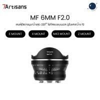 ราคา 7Artisans 6mm F2 APS-C Manual Focus Fisheye Lens Ultra Wide 220° for Sony E/Fuji X/M43/Nikon Z Mount ประกันศูนย์ไทย (49204049325)